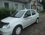 Medvezh driving school Dosaaf Russia (Medvezhyegorsk, ulitsa Lenina, 35А) ، مدرسة لتعليم القيادة
