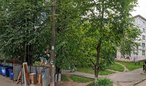 Адрес Оргтехника