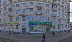 Адрес Ремонт средств связи