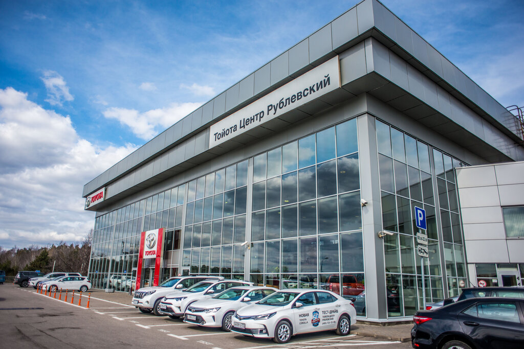 وكلاء سيارات Toyota and Lexus Business Car Rublevky ، موسكو، صورة