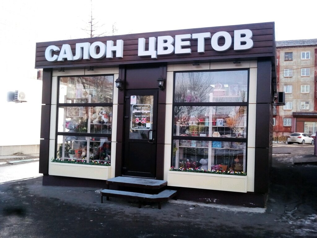 Сайты Магазины Цветов Красноярск
