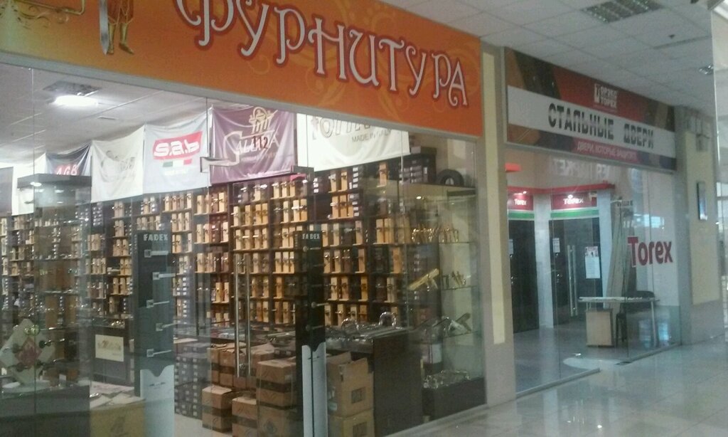 Магазины Рядом Со Мной Самара
