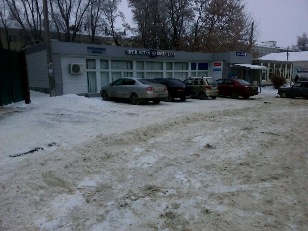 Oficina de correos Otdeleniye pochtovoy svyazi Maysky 308503, , foto