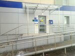 Отделение почтовой связи Ставрополь 355045 (Pirogova Street, 56), post office