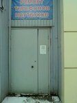 Ремонт телефонов и ноутбуков (Shlisselburgskiy Avenue, 17к1), phone repair