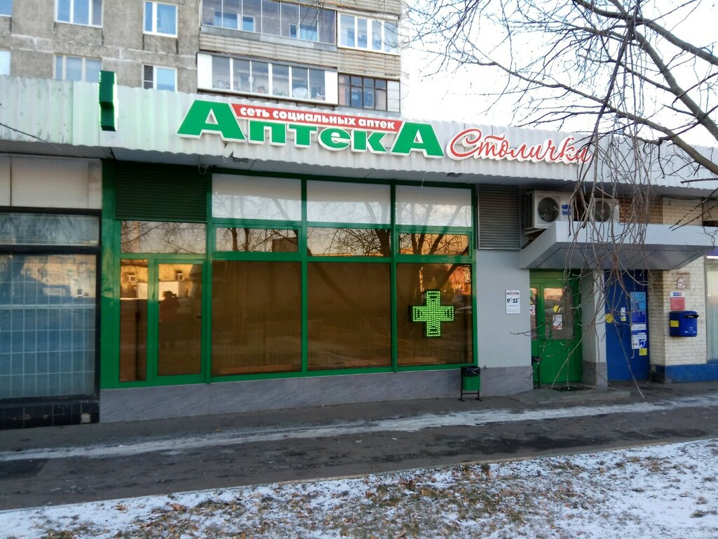 Боровая 6 Интернет Магазин