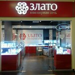 Zlato (Tsvillinga Street, 25) ، متجر مجوهرات