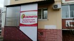 Esperanto (Teperika Street, 3) ، دورات لغة أجنبية