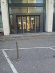 НИИ Материалов конструкций и новых технологий (Leningradskiy Avenue, 64с2), research institute