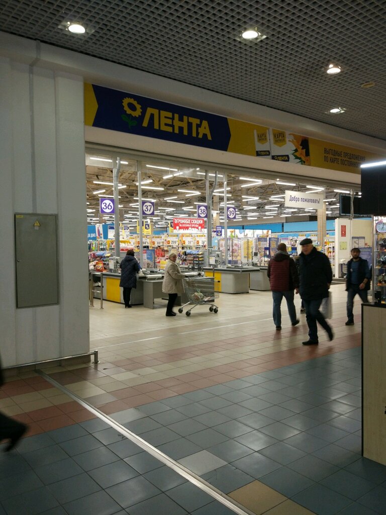 Магазин Лента На Боровском