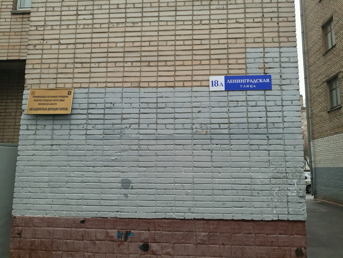 Ленинградский 18 карта