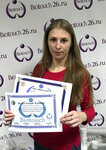 Biotouch - Training Center (Kozlova Street, 28), educational center