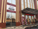Tesser (Krasnyh Partizan Street, 210) ، بلاط سيراميك