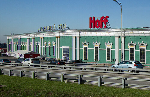 Hoff калужское ш 4 стр 1 фото