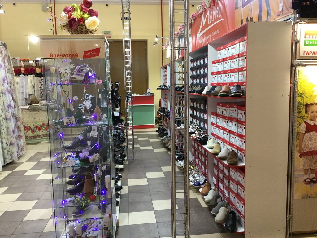 Магазин 4 20 Shop