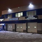 Шиномонтаж (Antonova-Ovseyenko Street, 15с14А), montaje de neumáticos