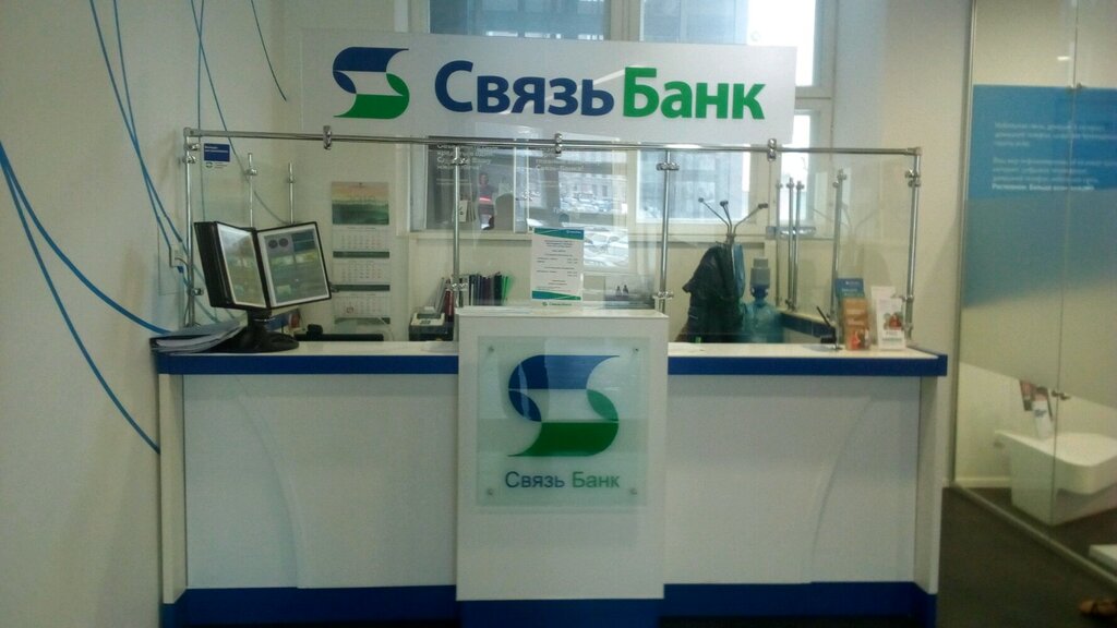 Bank Sviaz-Bank, Nizhny Novgorod, photo