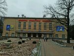 Кир Солнцеворот (Leninskiy Avenue, 2А), leisure club