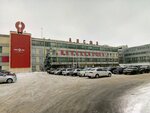 Индустриальный Парк Светотехника (Lodygina Street, 5с31), real estate agency