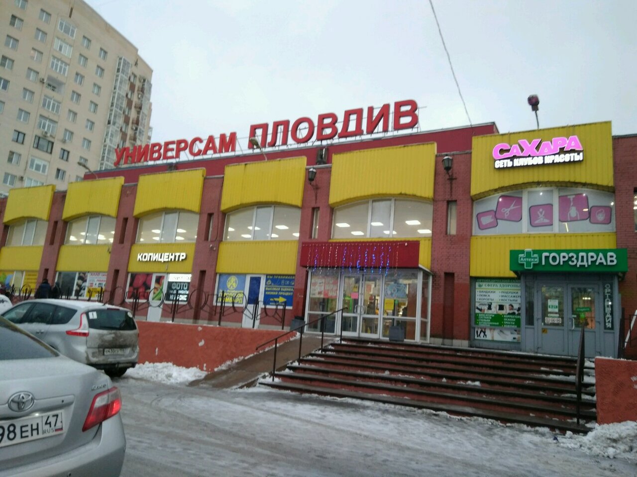 Карту Купчино Санкт Петербург Магазины Пловдив