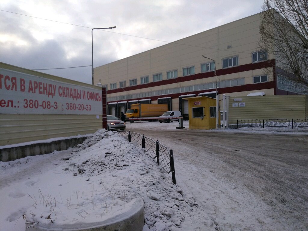 Servicios de almacén Prodovolstvennaya baza № 1 Zheleznodorozhnoye, , foto