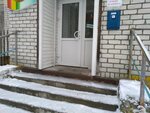 Pervoye byuro otsenki i ekspertizy (Oktyabrskaya ulitsa, 9), appraisal company