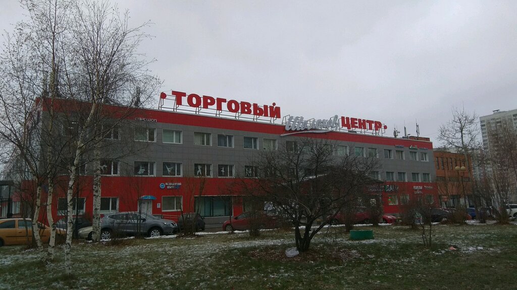 Магазин На Ул Шолохова