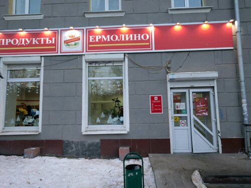 Перспектива авто химмаш магазин