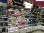 Optima (Truda Street, 48А), perfume and cosmetics shop
