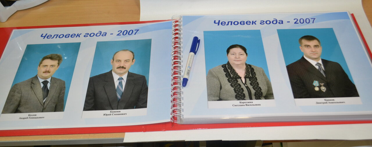 Позитив