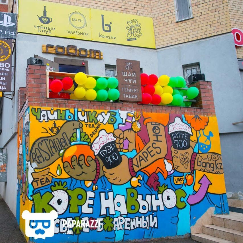 Tobacco and smoking accessories shop Bng shop Zheltoksan, Astana, photo