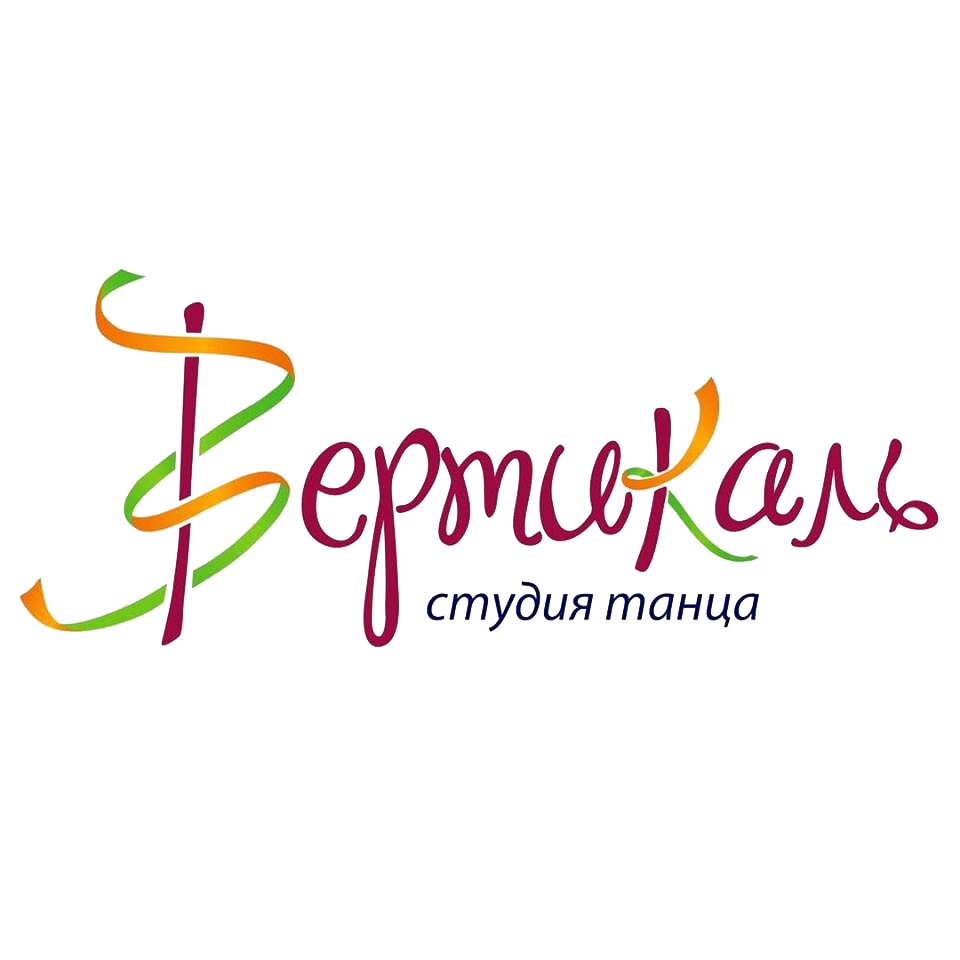 Вертикаль