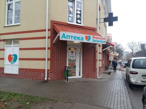 Пионерская 2 Магазин