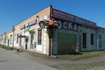 Ostrov Chistoty (vulica ǲiaržynskaha, 68А), household goods and chemicals shop