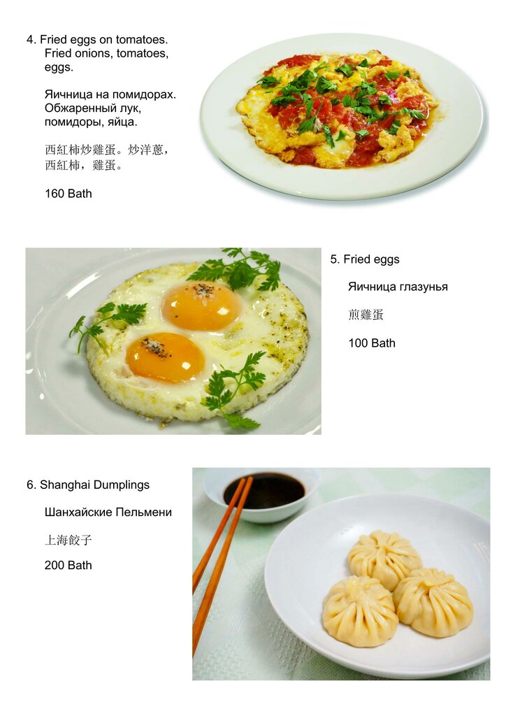 Restaurant Le Dry, Samui, photo