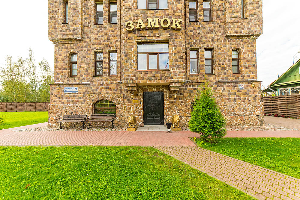 Фото Замок в Пушкине