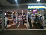 Letoile (Teplovoznaya Street, 31) ، متجر بيع العطور ومستحضرات التجميل