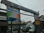 Torgovyye Tekhnologii (ulitsa 1-y Konnoy Armii, 1), air conditioners