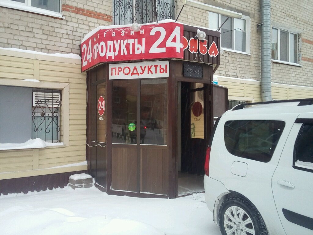 Железный Магазин Тюмень Сайт