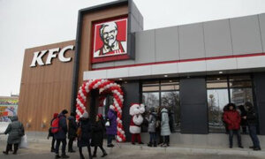 KFC Авто (просп. Победы, 4/1), ресторан в Усть‑Каменогорске