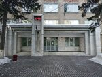 Npo Luch (Stantsionnaya Street, 32), research organization