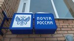 Отделение почтовой связи Марьино 141366 (12, д. Марьино), почтовое отделение в Москве и Московской области