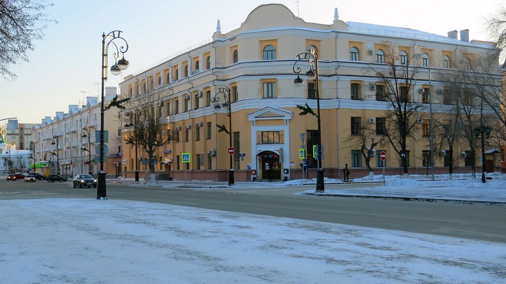 Postahane, ptt Pochtovoye otdeleniye Pochty Rossii № 18, Tiumen, foto