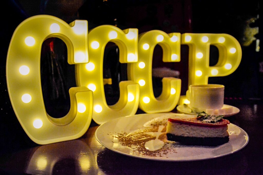 Bar, pub S. S. S. R., Berezniki, photo