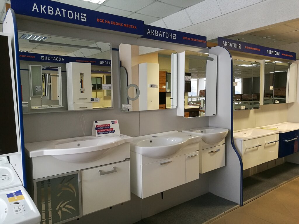 Сантехника Для Дома Интернет Магазин Тула