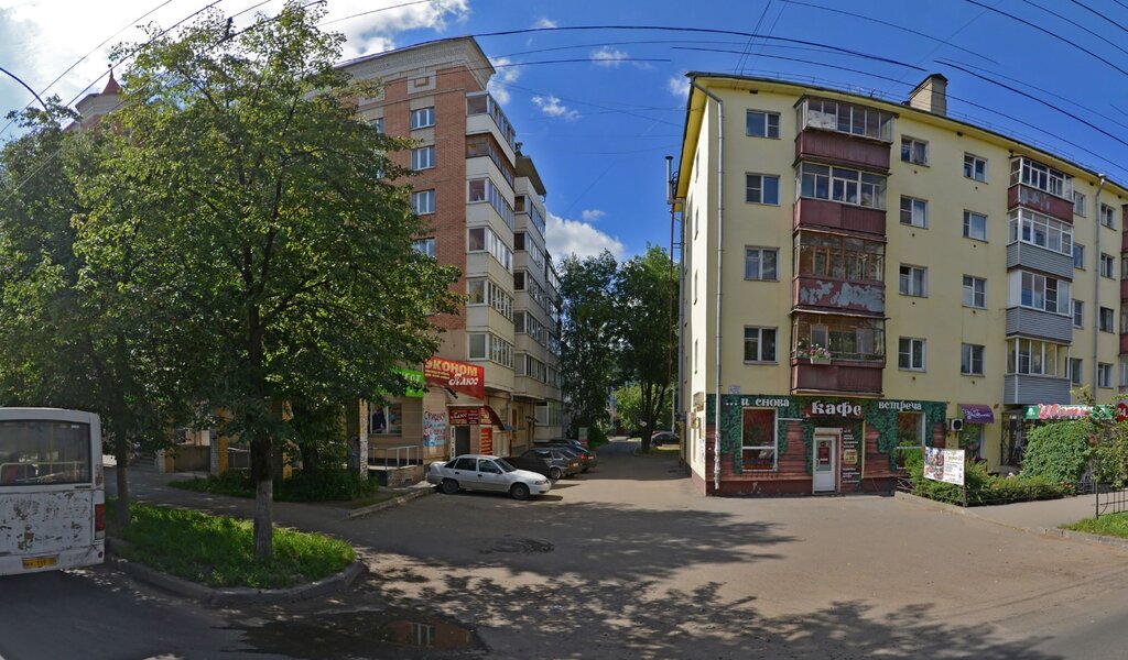 Магазин Одежды На Герцена Вологда