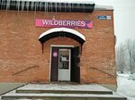 Wildberries (ул. Ленина, 125), пункт выдачи в Орехово‑Зуево