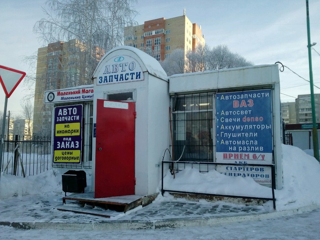 Мицумаг В Омске Магазин Запчастей С Ценами