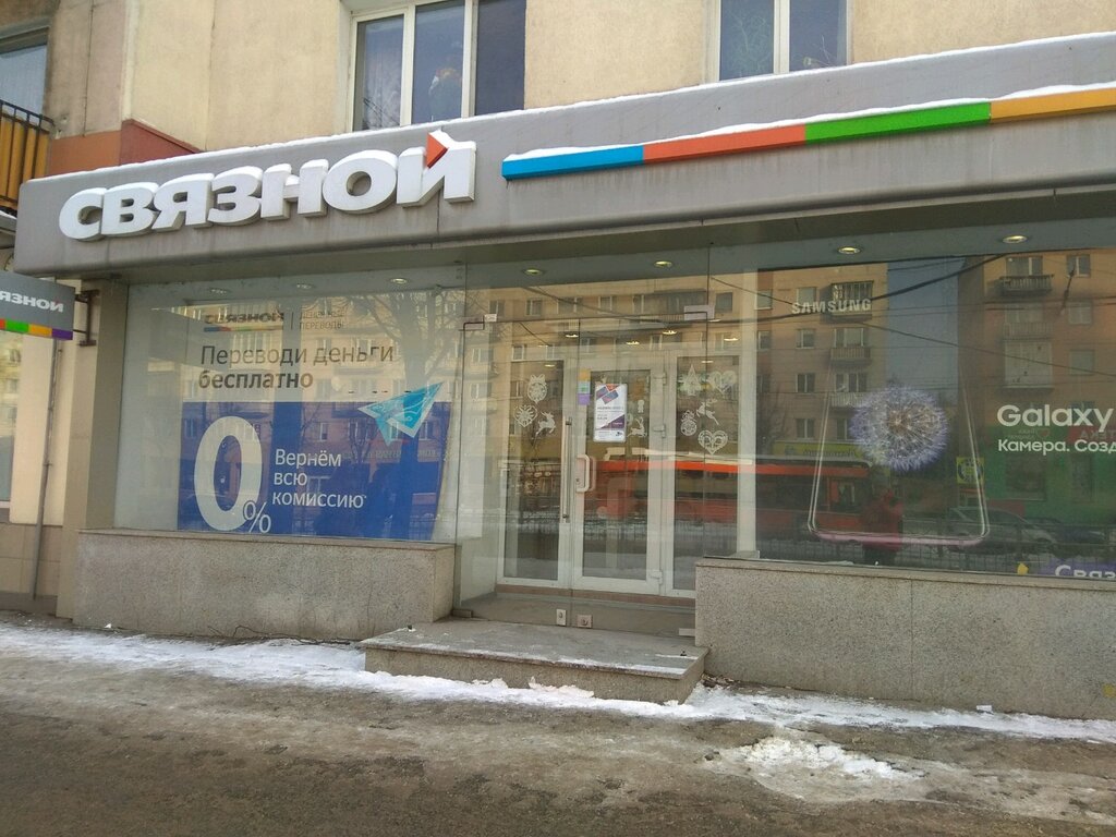 Калининград улица багратиона карта