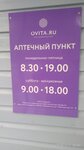 Primorskaya krayevaya apteka (selo Krasnorechenskiy, Oktyabrskaya ulitsa, 19), pharmacy